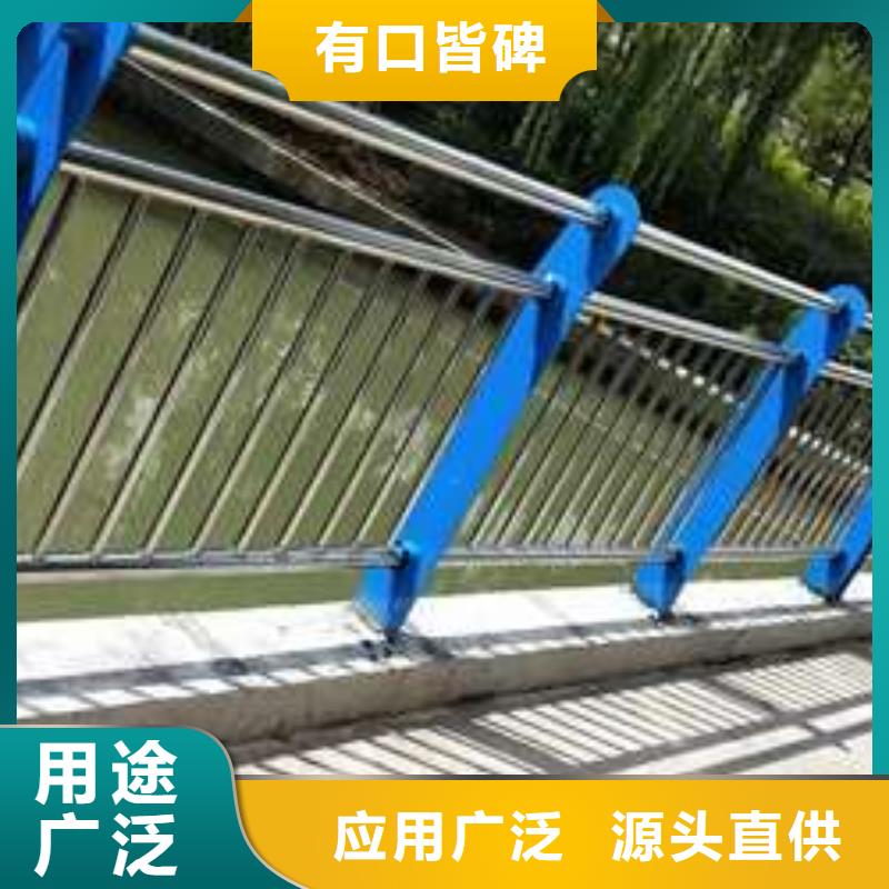 服务周到的201不锈钢栏杆批发商
