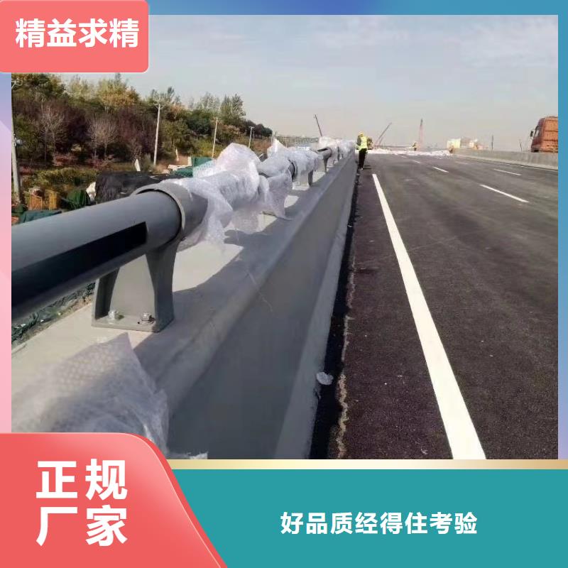 【上海当地【聚晟】不锈钢复合管护栏桥梁护栏多年经验值得信赖】