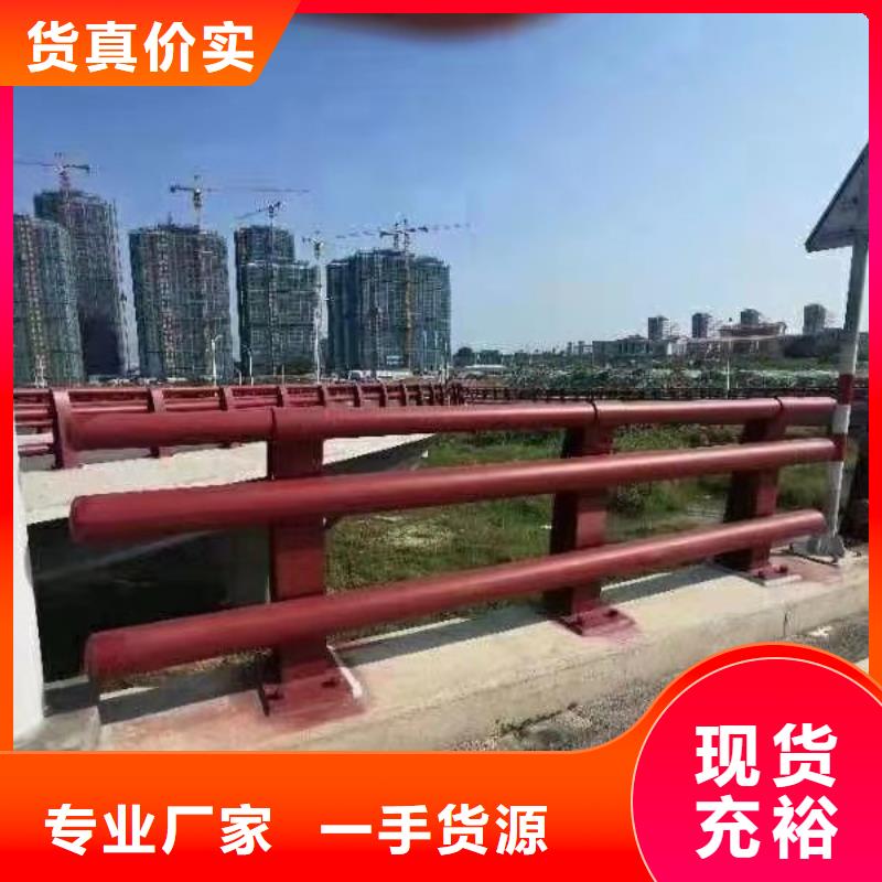 不锈钢桥梁护栏多少钱厂家批发