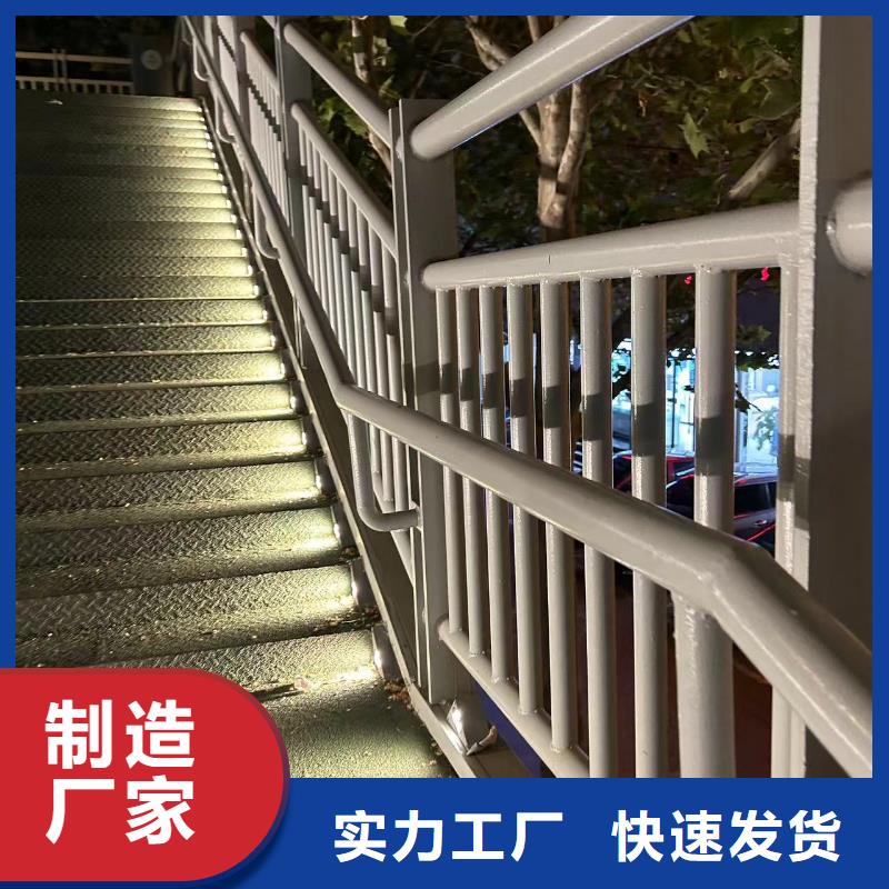 2025采购##景观灯光护栏##品种齐全