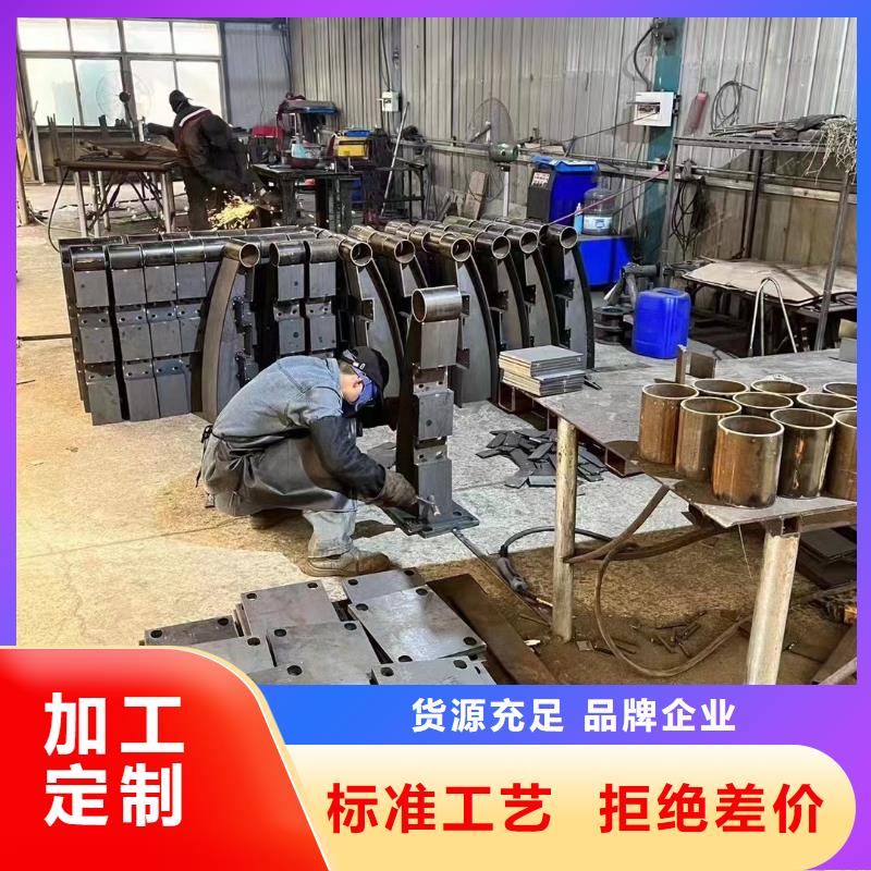 #防撞钢护栏#-可定制