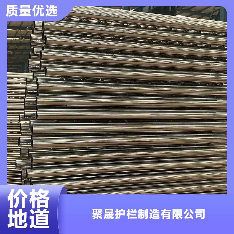 高鐵不銹鋼護欄聯系方式