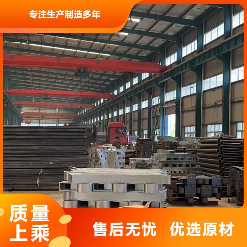 碳素钢复合管护栏-碳素钢复合管护栏厂家现货