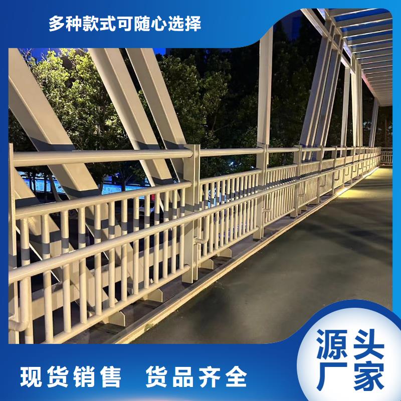 现货供应_公路防撞护栏品牌:聚晟护栏制造有限公司