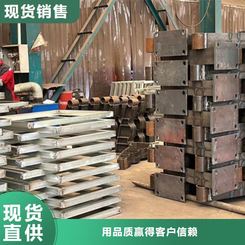 201不銹鋼碳素鋼復合管欄桿交貨周期短
