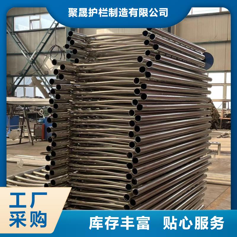 不銹鋼碳素鋼復合管供應廠家