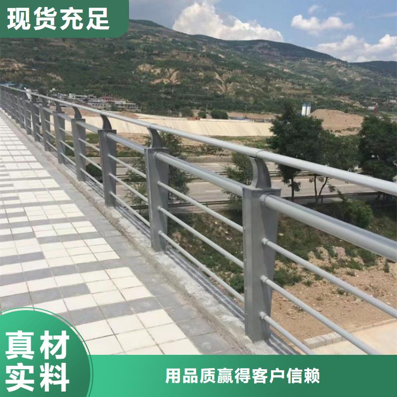 白钢护栏外形美观