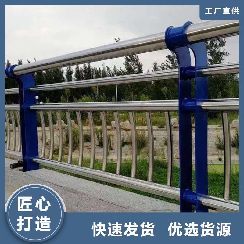 支持定制的不锈钢防撞栏杆销售厂家