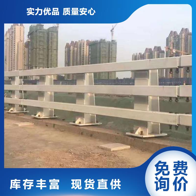 河道防撞护栏现货直供价格优