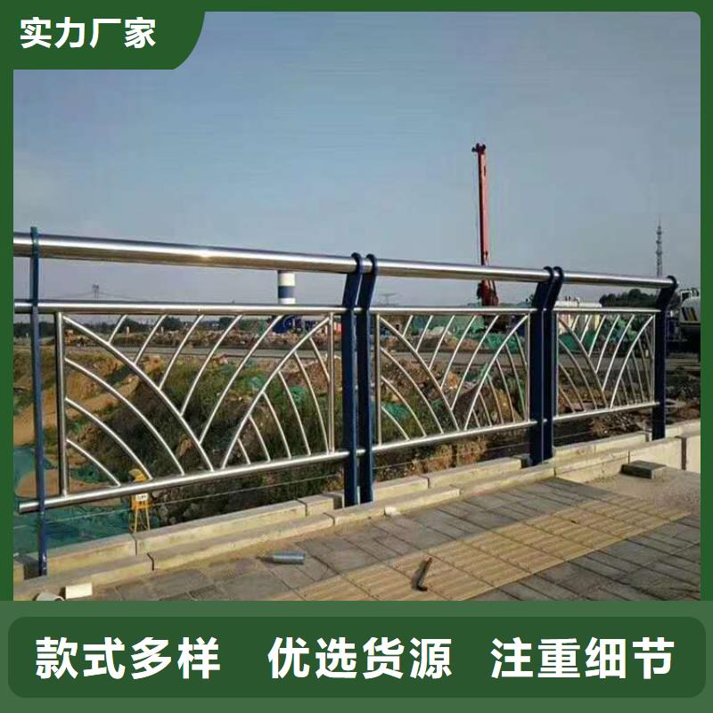 支持定制的不锈钢防撞栏杆销售厂家