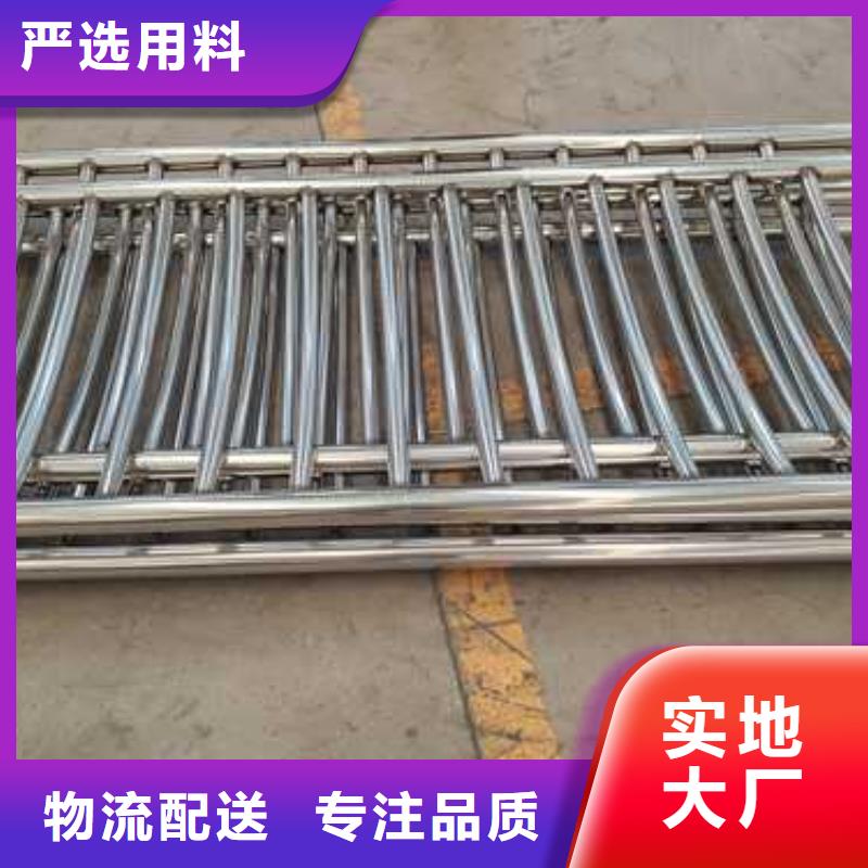 喷塑防撞护栏标准
