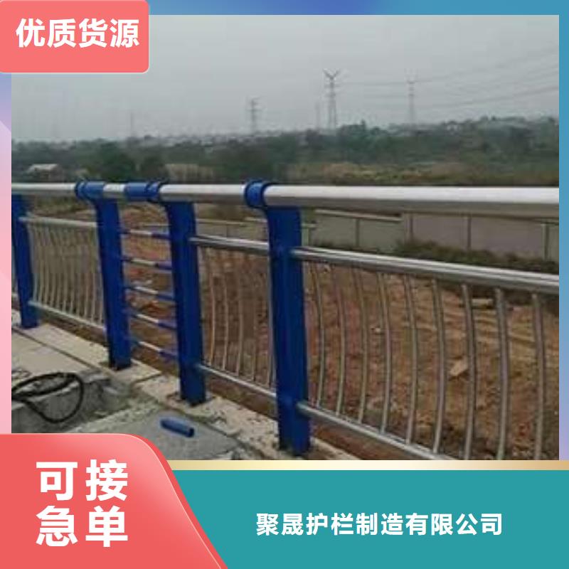 南京选购不锈钢复合管人行道护栏企业-让您放心