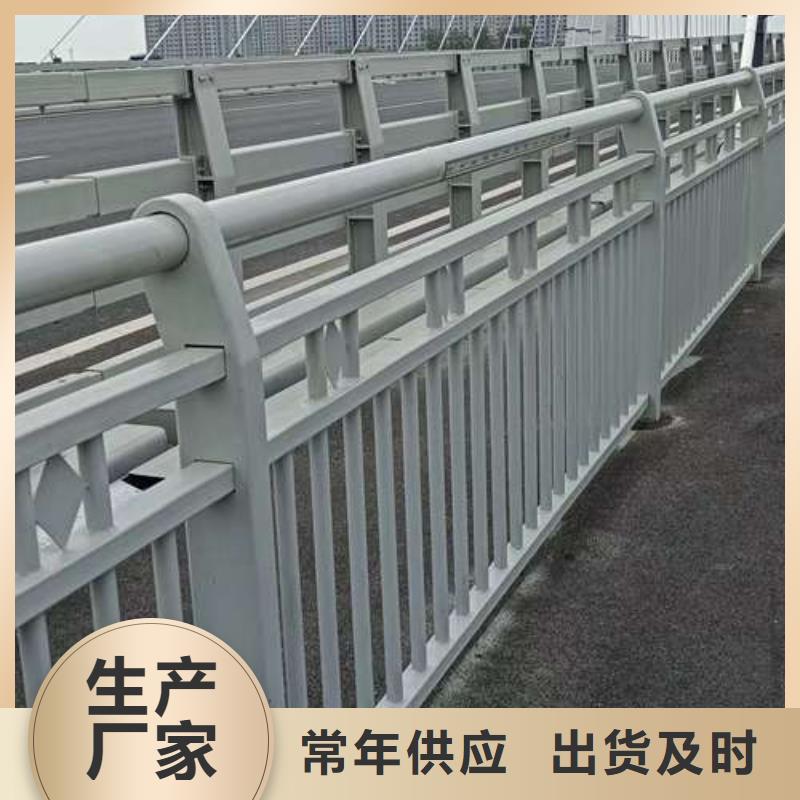 钢丝绳防护栏杆厂家电话