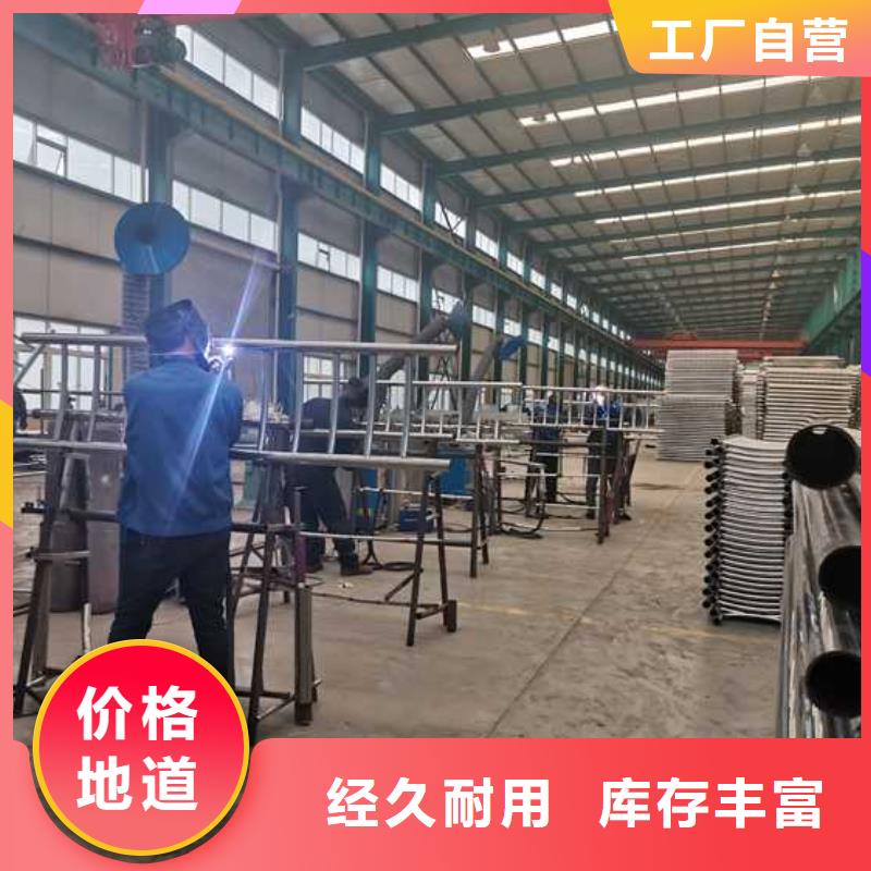 不锈钢复合管护栏满足施工要求