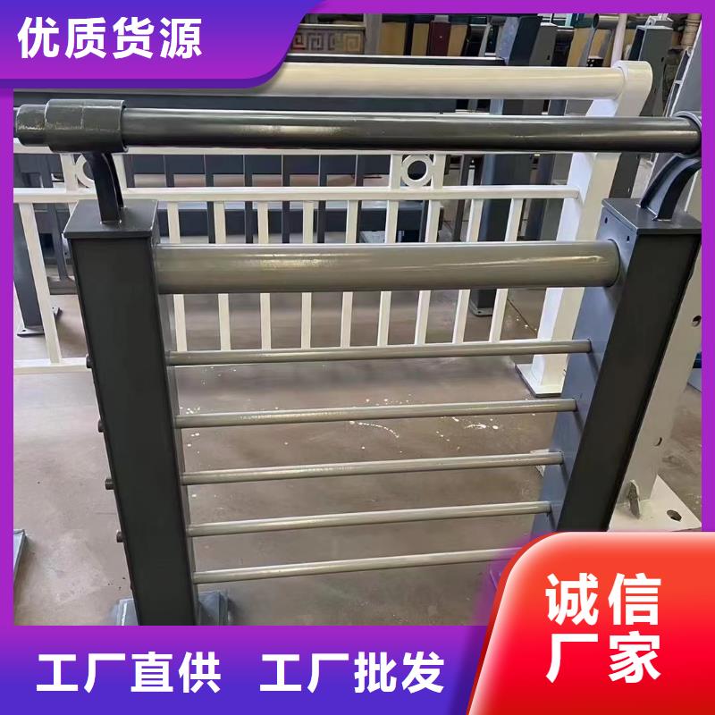 #防撞不銹鋼復合管欄桿#廠家直銷