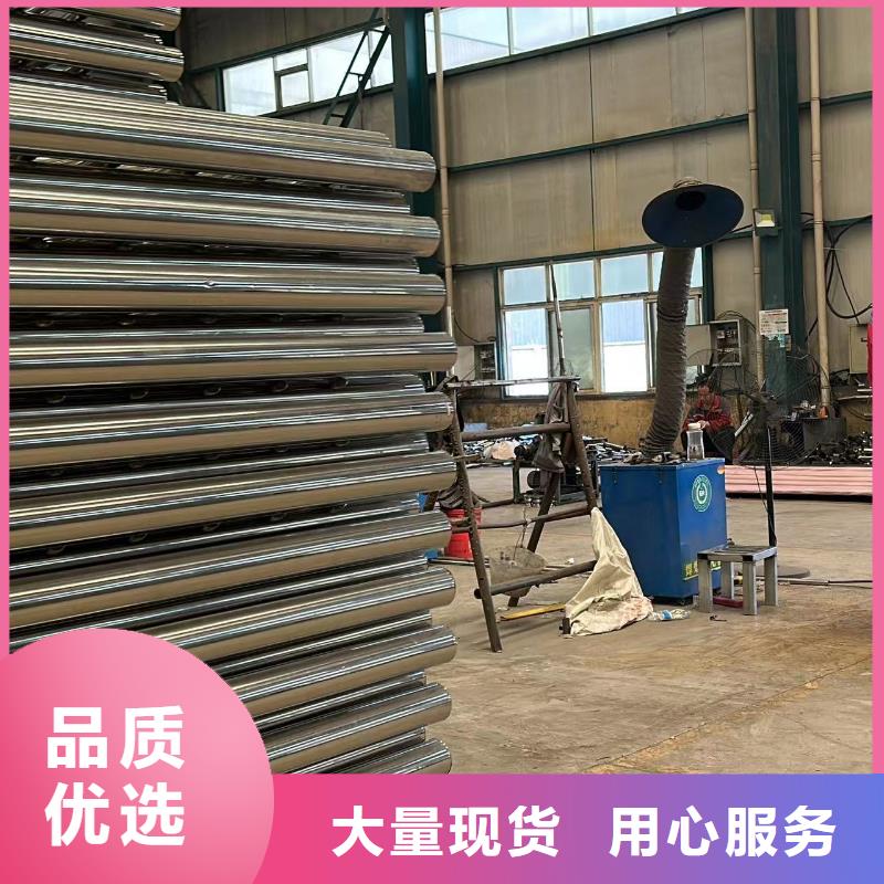 201不銹鋼碳素鋼復合管現貨現發