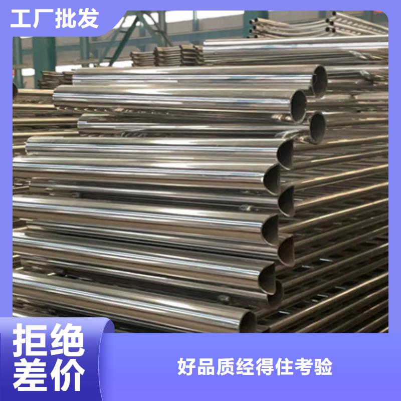 供應304不銹鋼復合管欄桿的經銷商