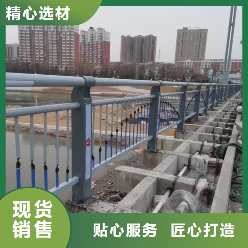 不锈钢碳素钢复合管栏杆_品类齐全
