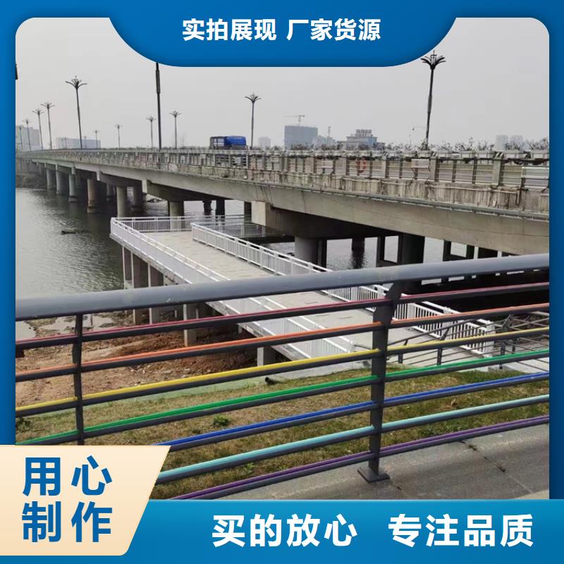 304不锈钢复合管护栏_精益求精