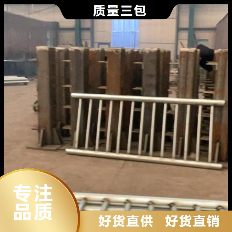 服務周到的不銹鋼復合管隔離護欄廠家