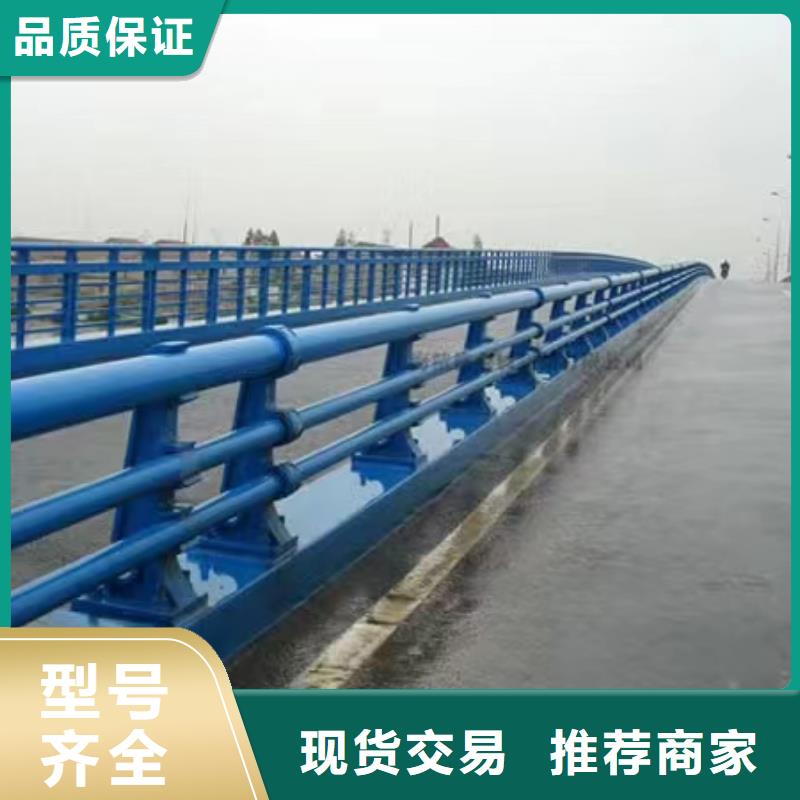 定制河道景观护栏的基地