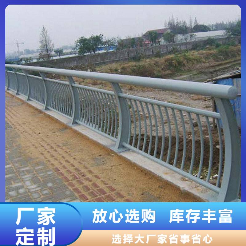 甄选：道路栏杆厂家