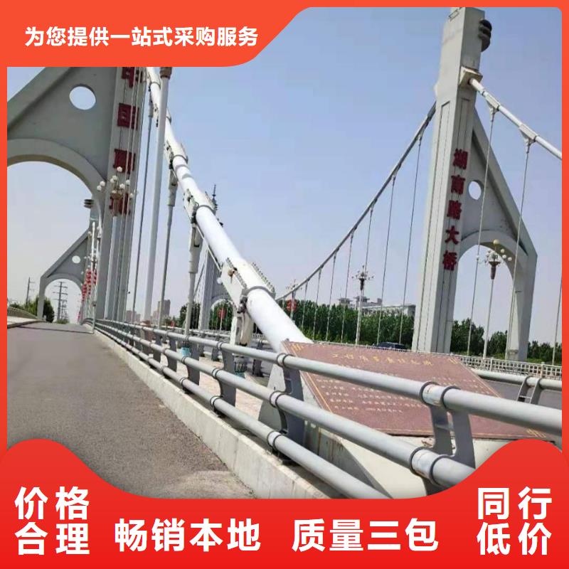 不銹鋼橋梁欄桿廠家現(xiàn)貨定做