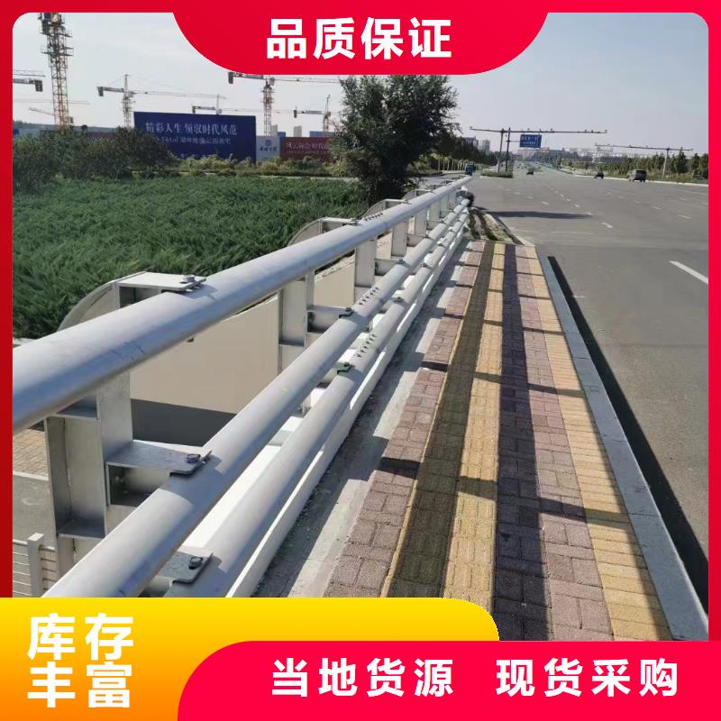河道景观护栏-河道景观护栏质优价廉