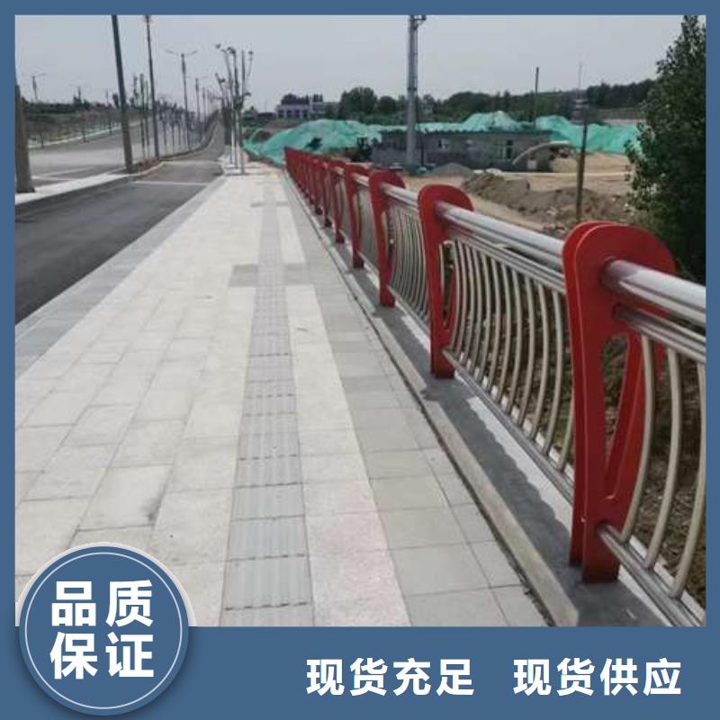 201不锈钢复合管护栏生产厂家欢迎致电