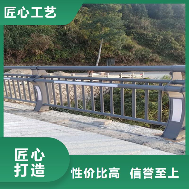 道路栏杆-诚信立足