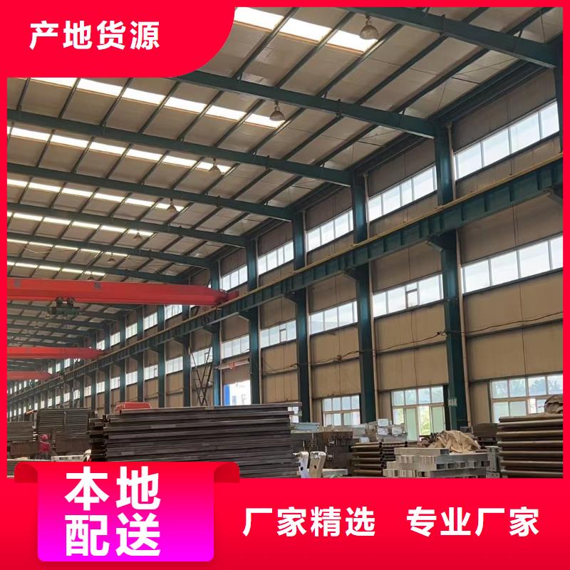 可定制的不銹鋼碳素鋼復(fù)合管橋梁護(hù)欄本地廠家
