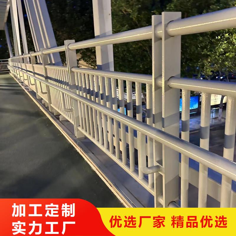 201不銹鋼碳素鋼復合管欄桿泌陽縣品牌廠家價格優惠