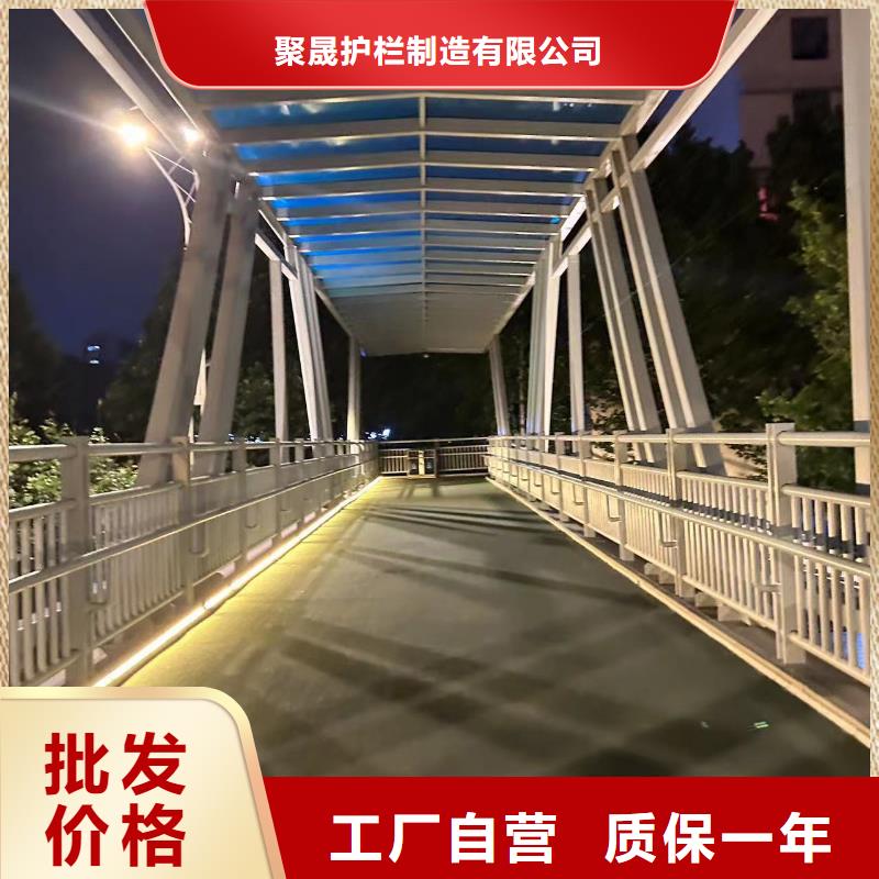 聚晟防撞护栏,【不锈钢碳素钢复合管】厂家十分靠谱-不锈钢复合管护栏