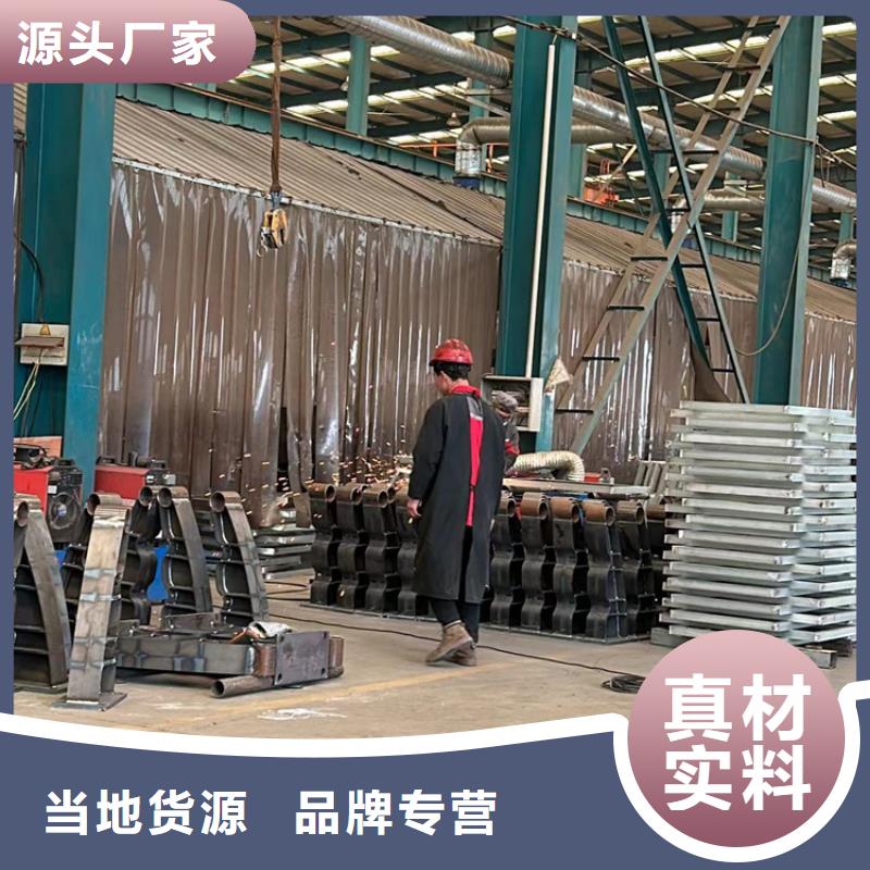 防撞护栏,【不锈钢碳素钢复合管】厂家十分靠谱-聚晟护栏制造(长治市分公司)-企业旺旺