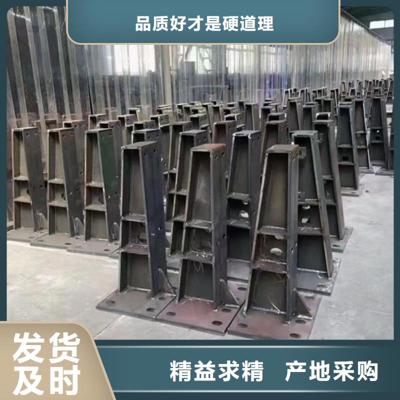 大桥公路防撞栏杆常规型号大量现货