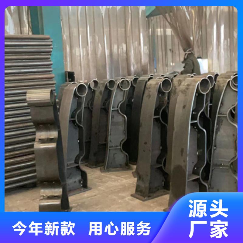 2025价格合理的##304不锈钢碳素钢复合管护栏厂家##免费咨询