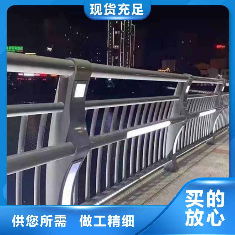 不锈钢复合管道路护栏现货热销