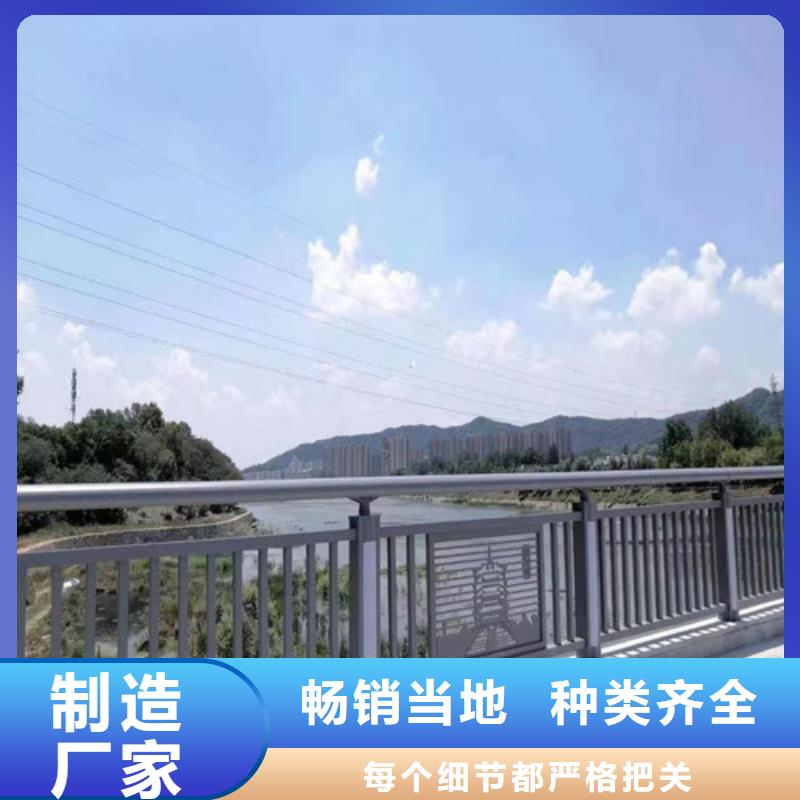 廠家直銷橋梁鋼護欄廠家