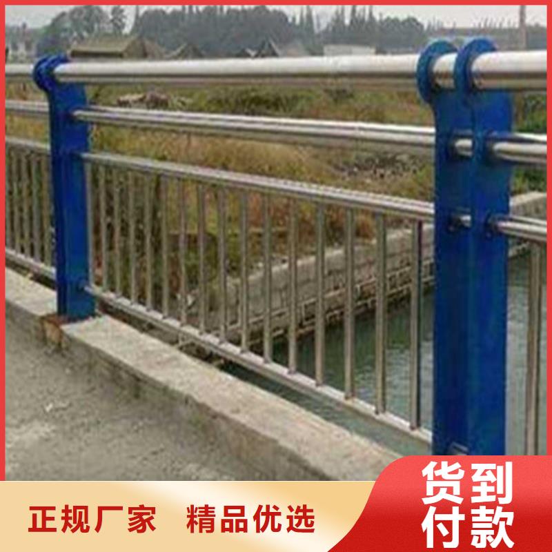 防撞不锈钢复合管护栏