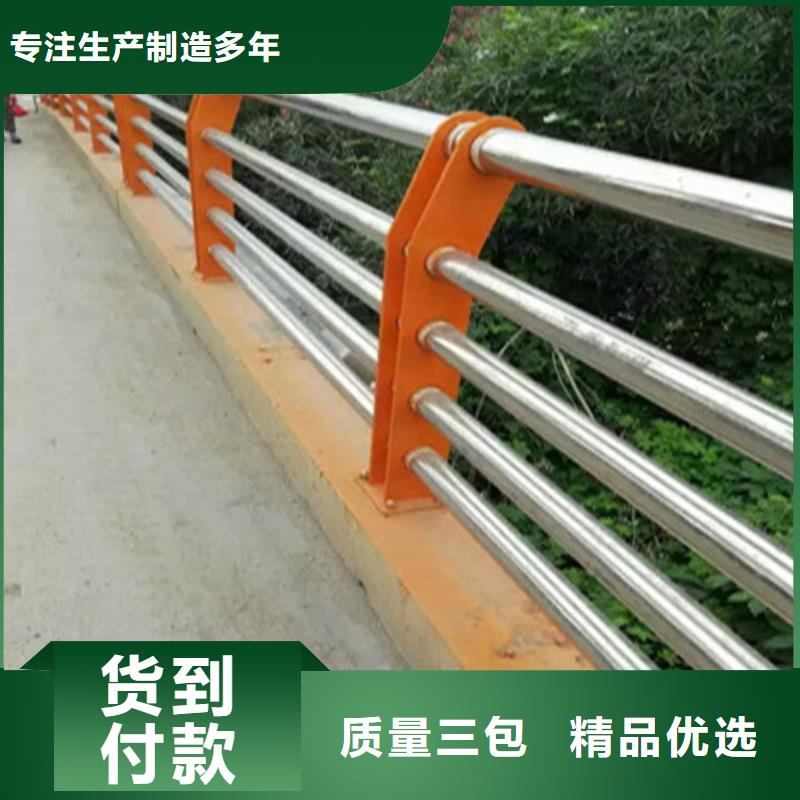 聚晟防撞护栏,【不锈钢碳素钢复合管】厂家十分靠谱-不锈钢复合管护栏
