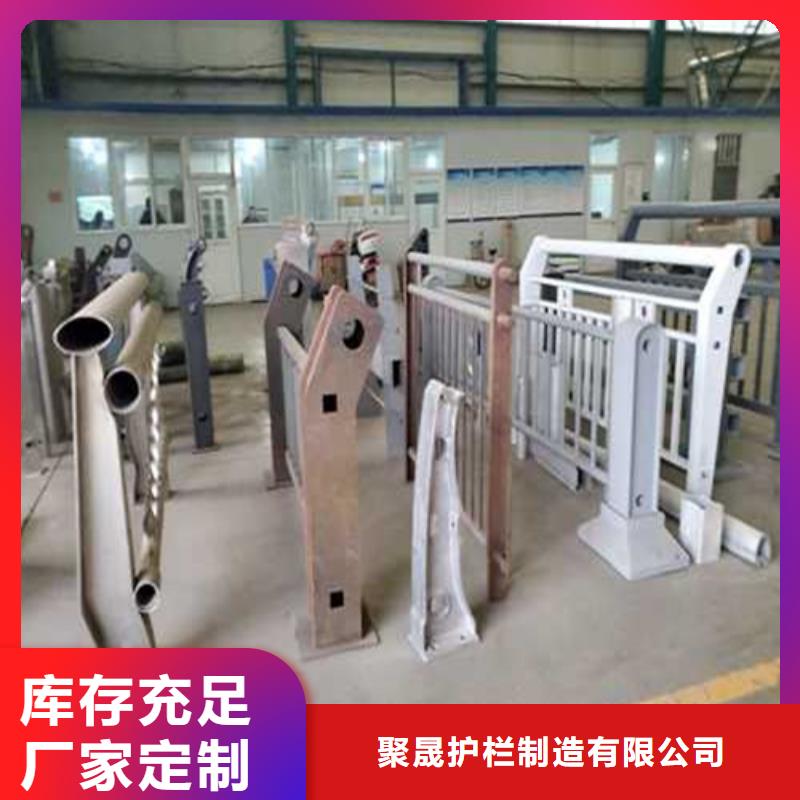 304不锈钢复合管栏杆厂家直销-聚晟护栏制造有限公司