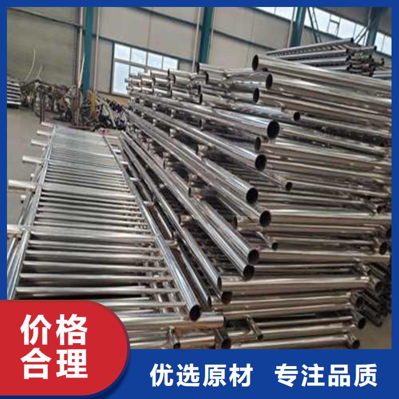 防撞不锈钢复合管栏杆