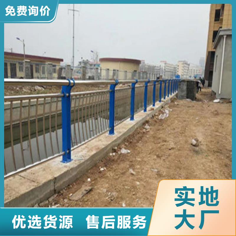 可定制的不锈钢复合管防撞护栏供货商