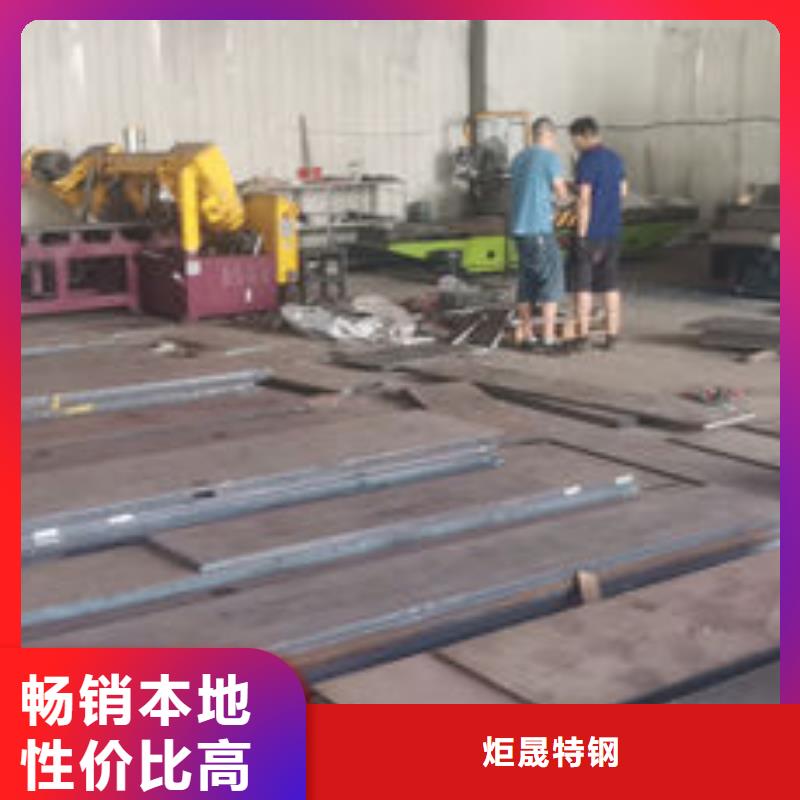 cr12mov模具热处理加工重信誉厂家