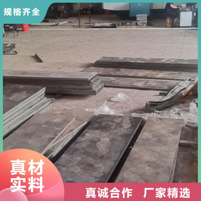 cr12mov-模具热处理加工真正的源头厂家