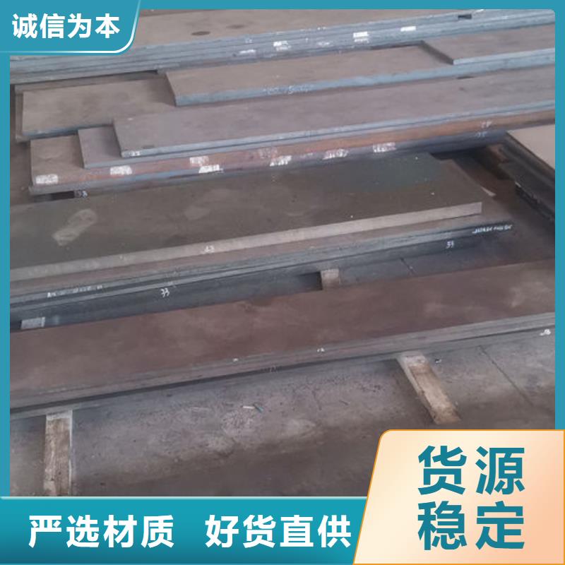 cr12mov_金属热处理专业生产N年