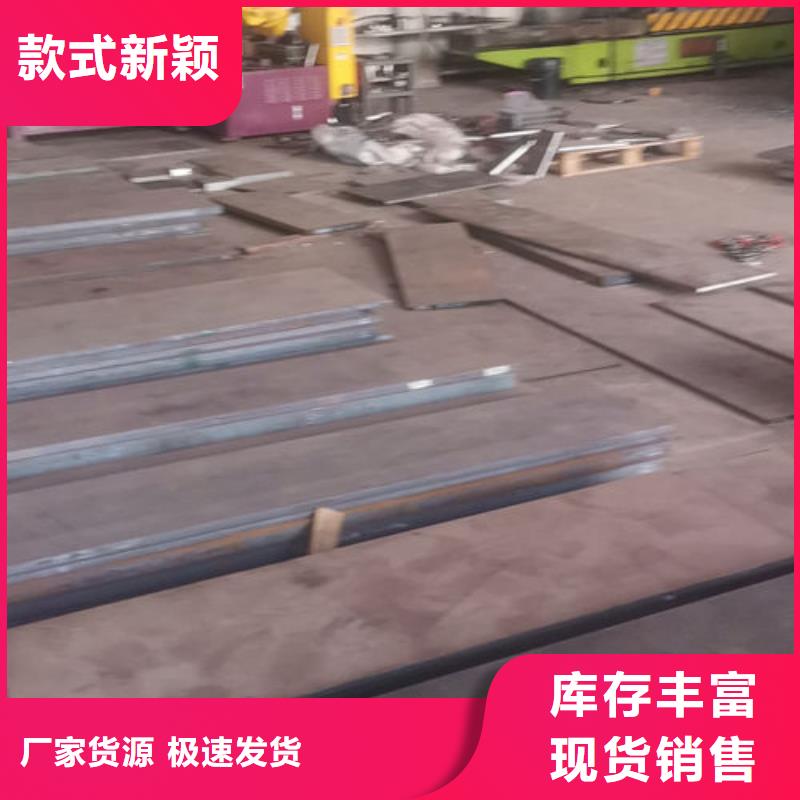 cr12mov金属热处理真正让利给买家