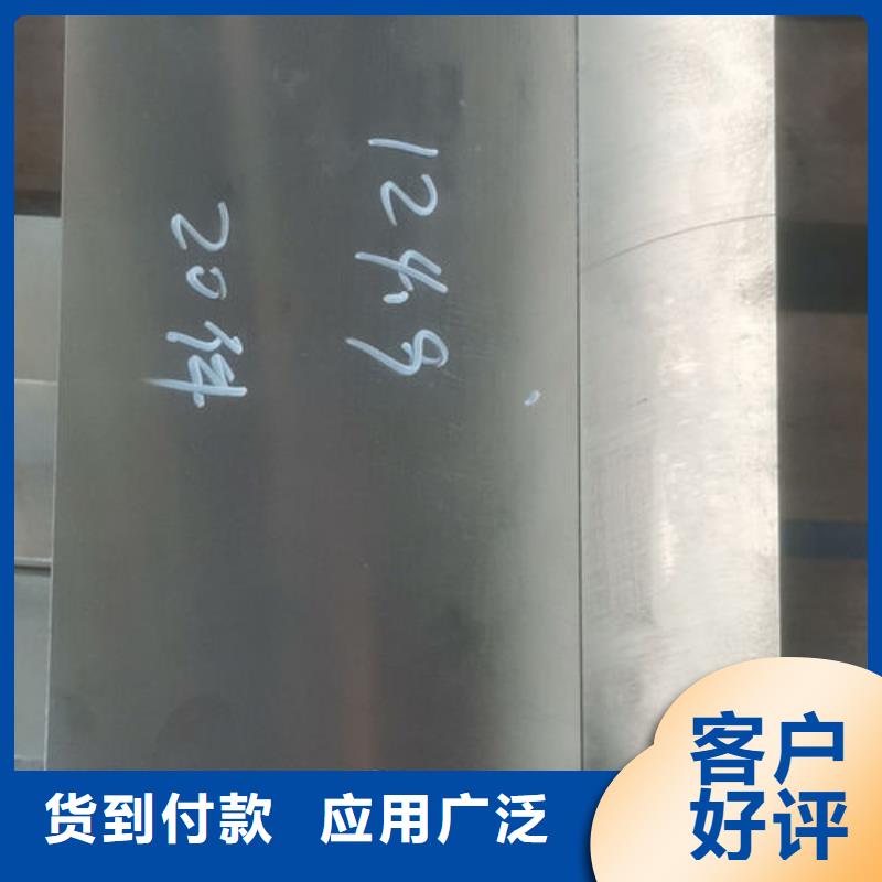 cr12mov金属热处理高质量高信誉