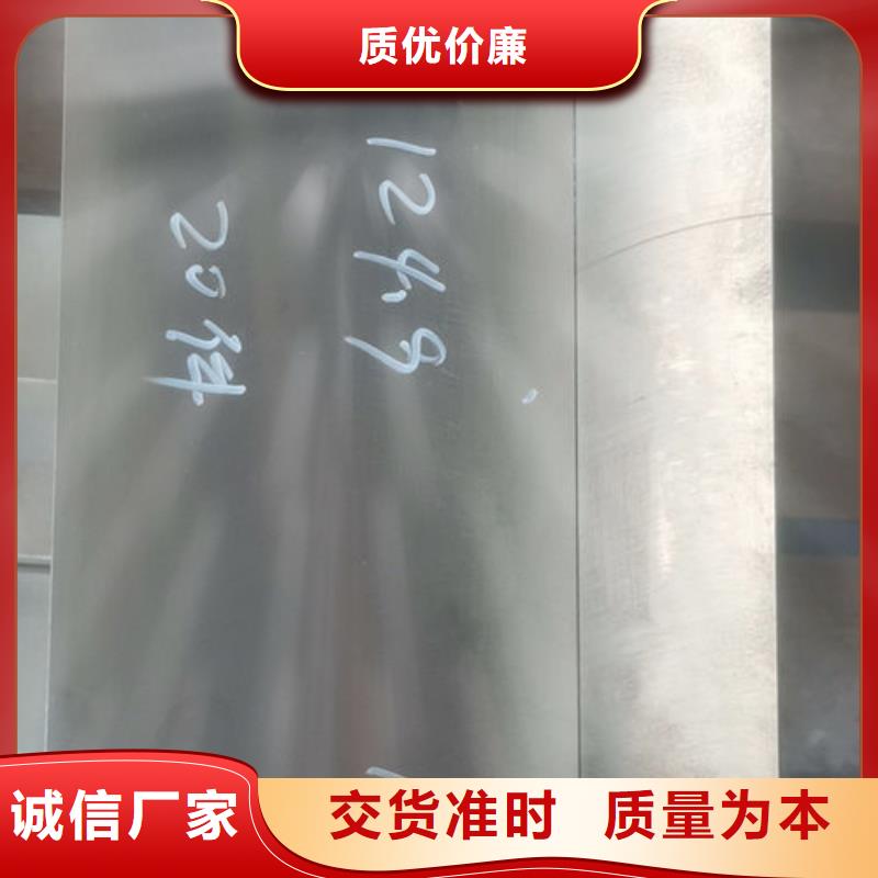 cr12mov金属热处理工厂价格