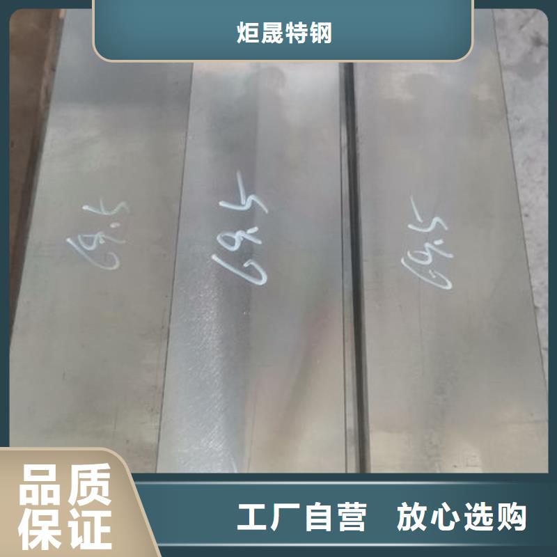 cr12mov模具热处理加工产品性能